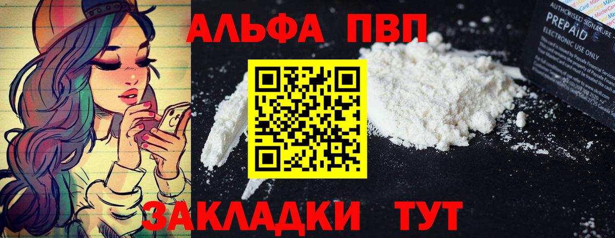 А ПВП СК Новороссийск
