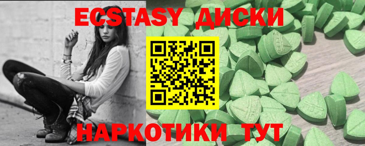Экстази бентли Новороссийск