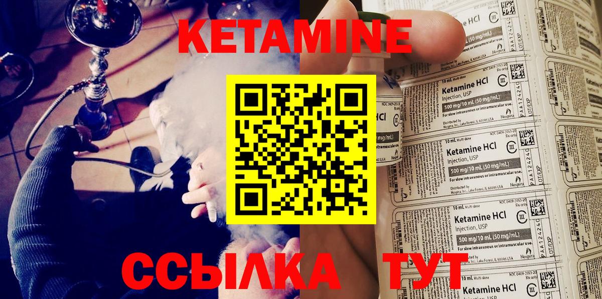Новороссийск  omg ССЫЛКА  Кетамин VHQ  Вход с VPN  Кетамин VHQ 