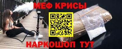 скорость mdpv Северобайкальск