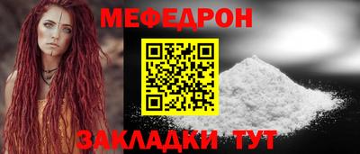 скорость mdpv Северобайкальск