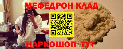 амфетамин Севастополь