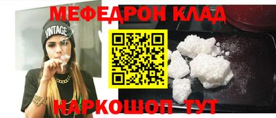 амфетамин Севастополь