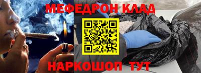 кокаин премиум Сланцы