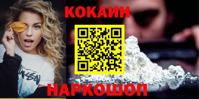 амфетамин Севастополь