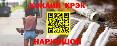 амфетамин Севастополь