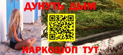 амфетамин Севастополь