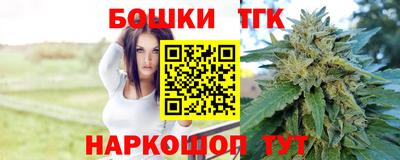амфетамин Севастополь