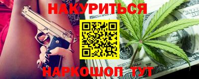 амфетамин Севастополь