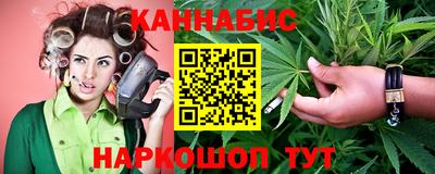 амфетамин Севастополь