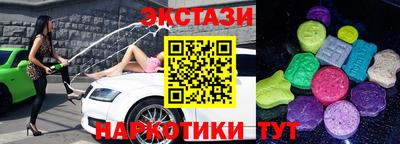 амфетамин Севастополь