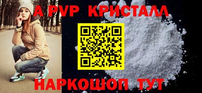MESCALINE Славянск-на-Кубани