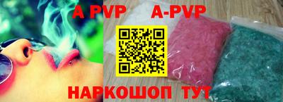 амфетамин Севастополь