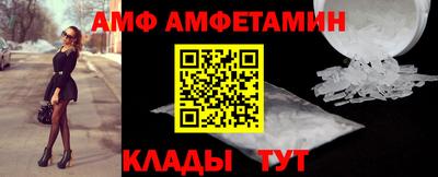 амфетамин Севастополь