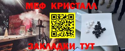 амфетамин Севастополь