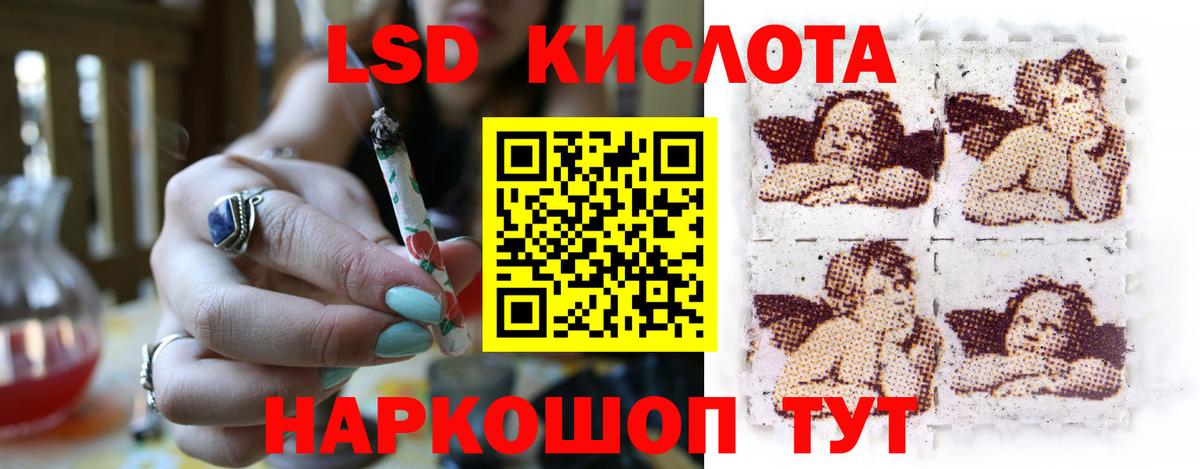 LSD-25 экстази ecstasy  ЛСД экстази  Новороссийск  Вход с VPN 
